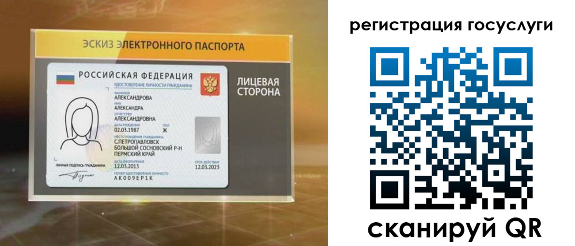 прописка законно в Тетюшах