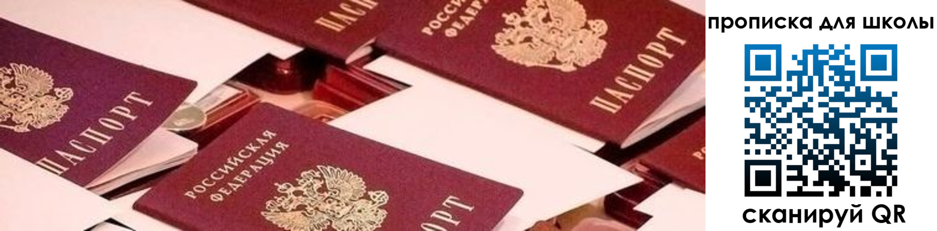 прописка для военкомата в Тетюшах