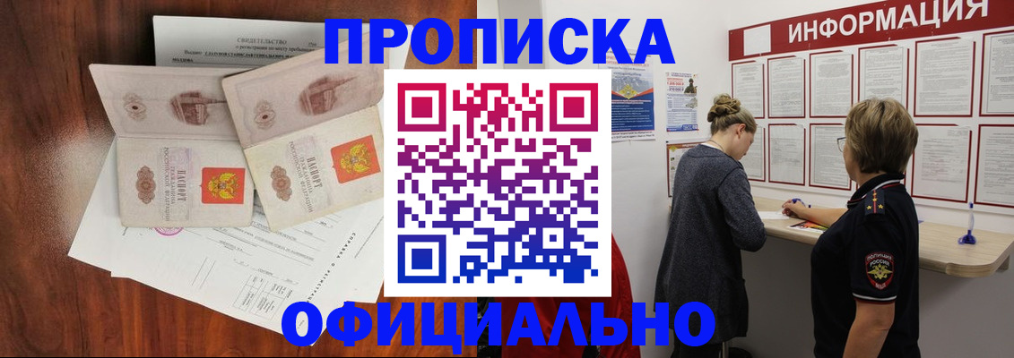 найти адрес прописки в Тетюшах