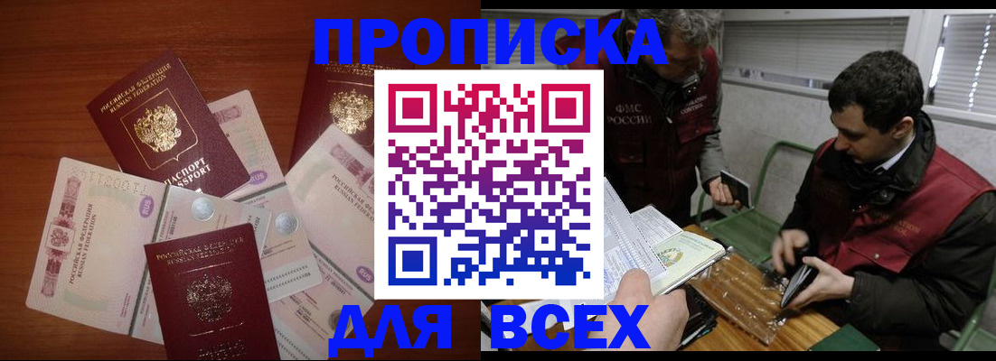 прописка поиск в Тетюшах