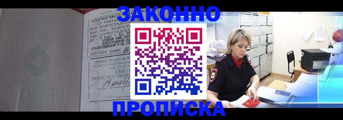 прописка для школы в Тетюшах
