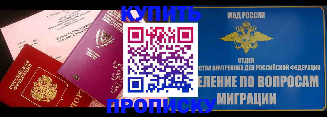 где прописаться в Тетюшах