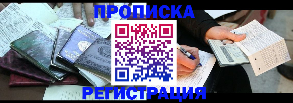 регистрация для школы в Тетюшах